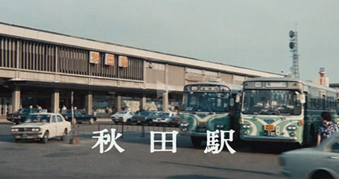 秋田民衆駅