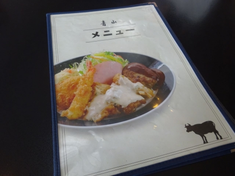 レストラン青山 (4)
