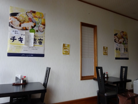 レストラン青山 (14)