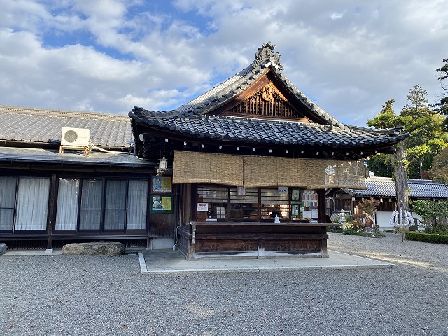 沙沙貴神社　社務所
