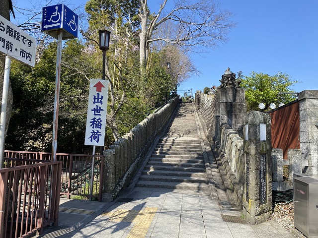 成田山新勝寺(出世稲荷)　石段