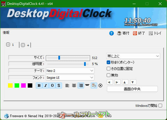 DesktopDigitalClock 4.41
