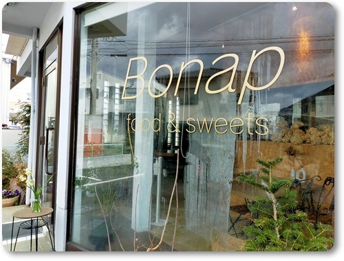 Bonap(ボナップ)　岡山市中区海吉