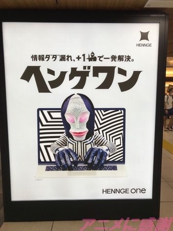 ダダ　東京駅　ロゴ