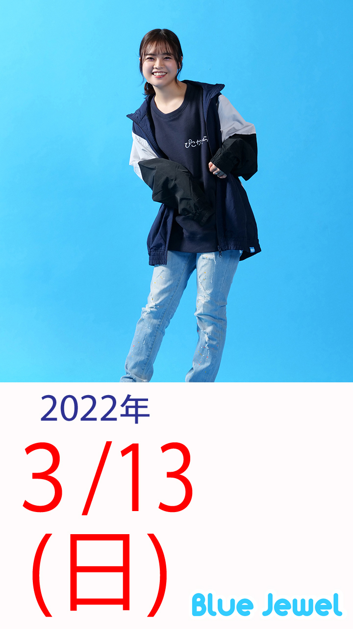 2022_3_13.jpg