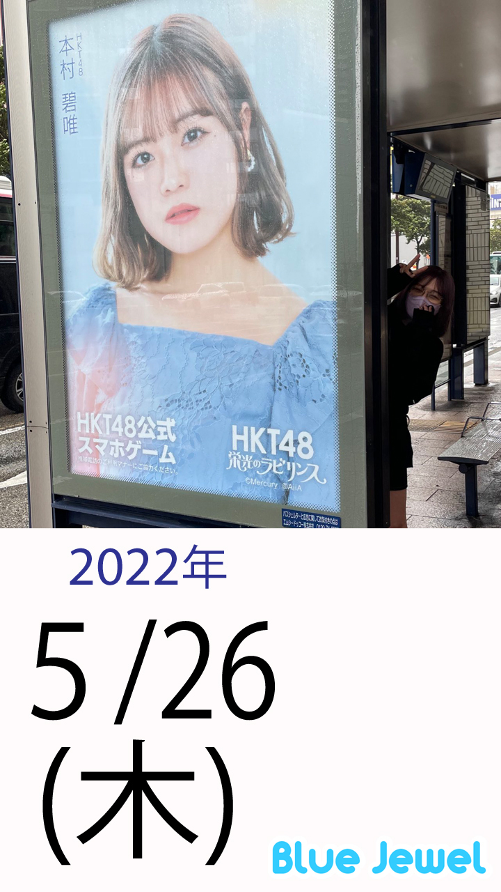 2022_5_26.jpg