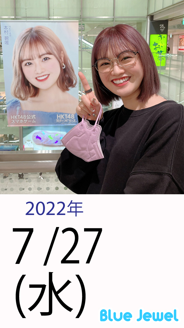 2022_7_27.jpg