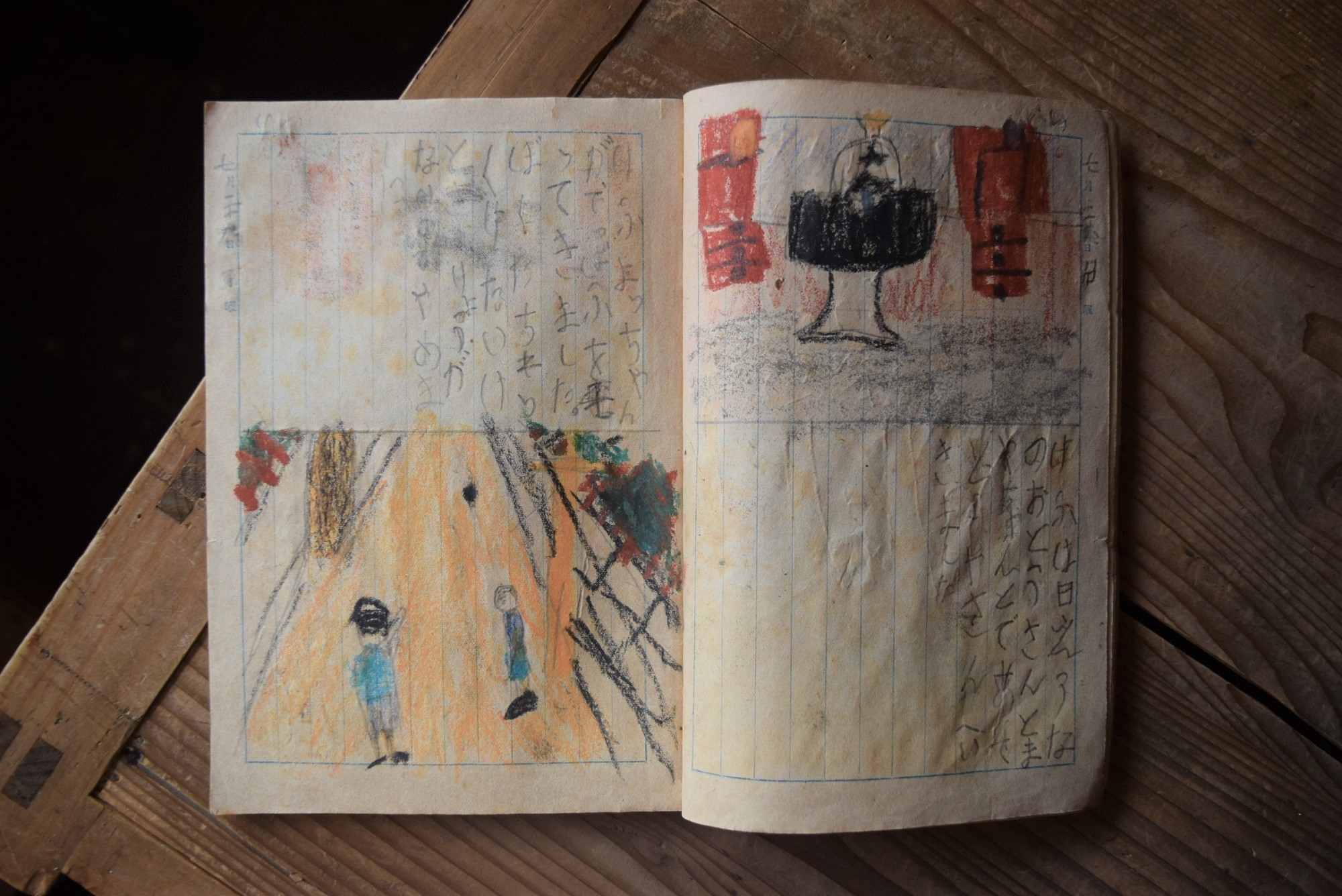 昭和10年代頃 児童画(絵日記) (6)