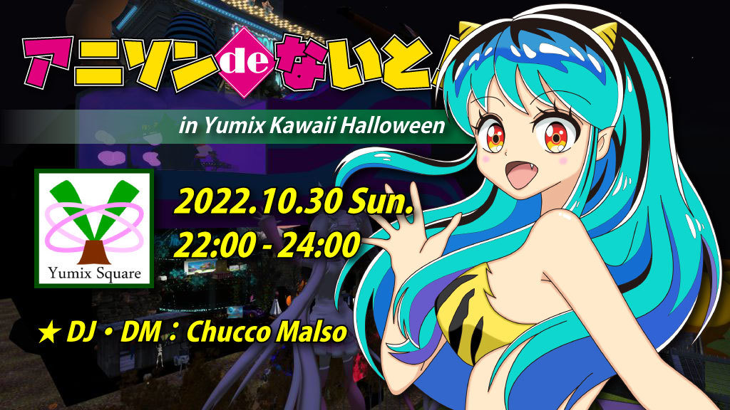  Yumix Kawaii Halloween 2022