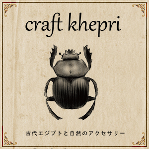 どこ博2022_craft khepri_logo