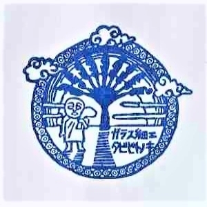 2022_ガラス細工　タビビトノキ_logo_S