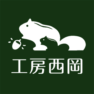2022_工房西岡_logo_S