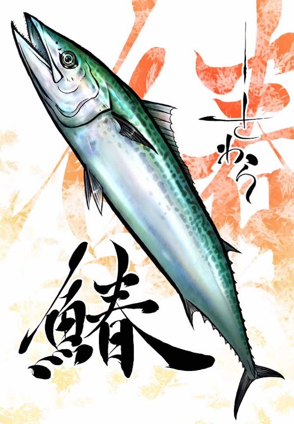 2022二次元魚市場　瀞鮪水産３