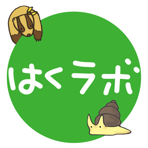 2022_【はくラボ】 NPO法人大阪自然史センター_logo_S