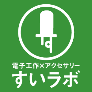 2022_すいラボ_logo_S
