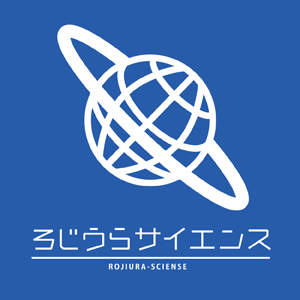 2022_ろじうらサイエンス_logo_S