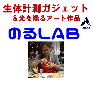 2022_のるLAB_logo_S