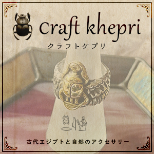 2022_craft khepri (クラフトケプリ)_logo_S