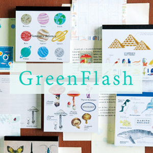 2022_GreenFlash_logo_S.jpg