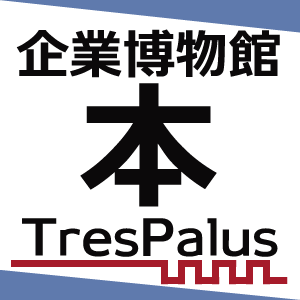 2022_TresPalus_logo_S.png