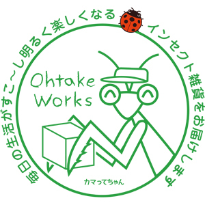 2022_ohtakeworks_logo_S.jpg