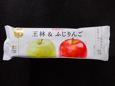 ウチカフェ日本のフルーツ青森県産王林＆ふじりんご