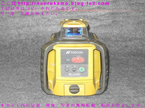 レーザー墨出し器 トプコン TPCON RL-H4C | 修理おじさん