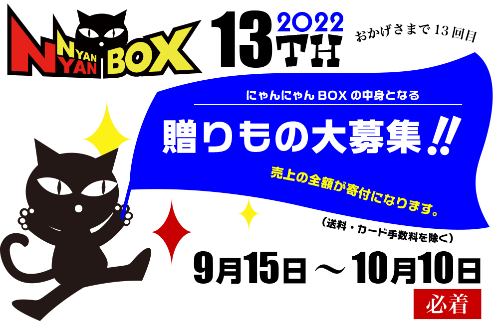 box-bopsyu652.jpg