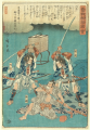 Soga-Brothers-Monogatari-Zue-by-Utagawa-Hiroshige.png