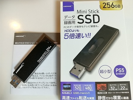 20211020メモリスティック型SSD