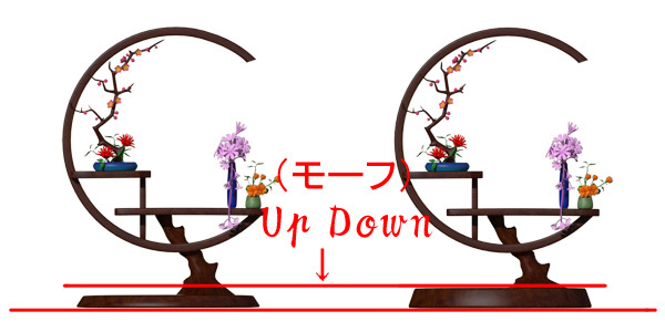 Up Down01
