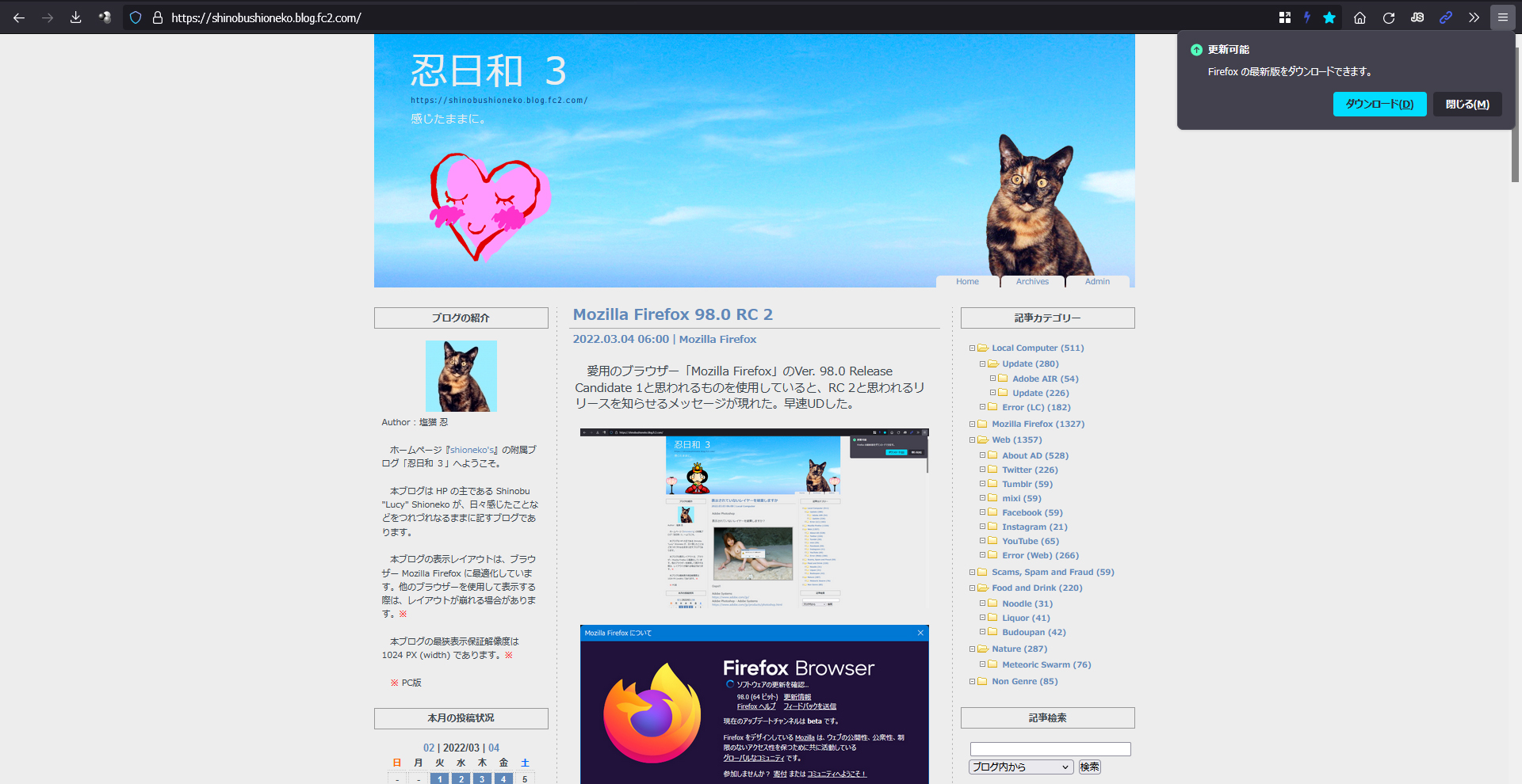Mozilla Firefox 98.0 RC 3