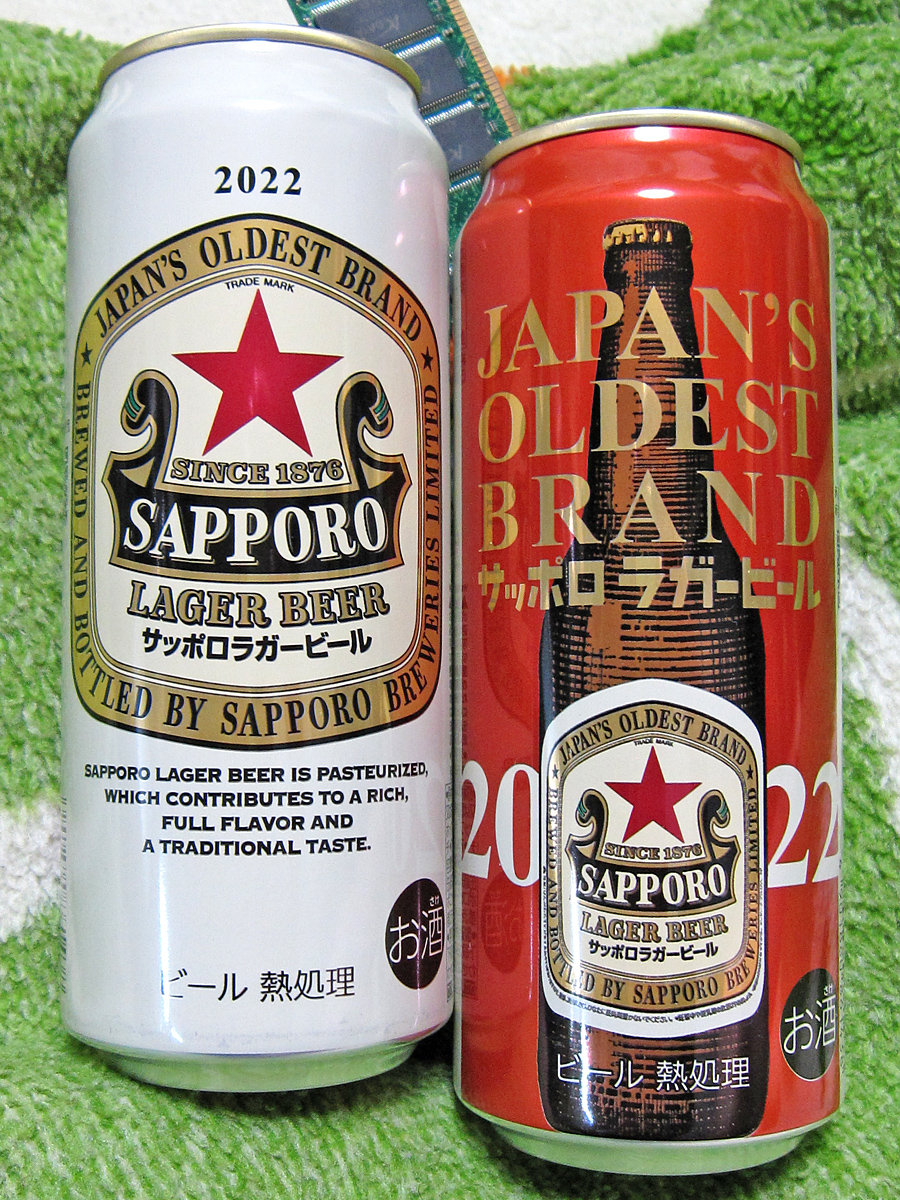 缶のサッポロラガービール