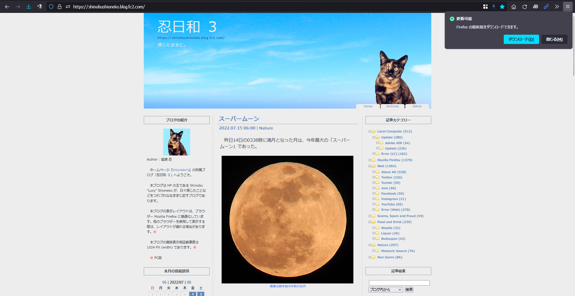 Mozilla Firefox 103.0 Beta 9