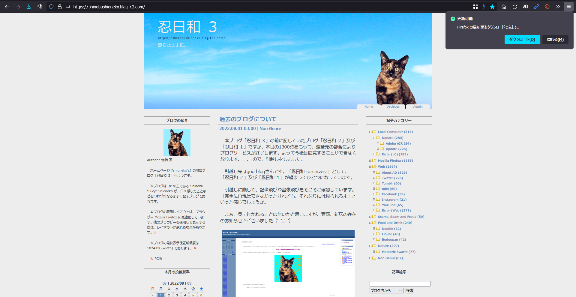 Mozilla Firefox 104.0 Beta 4