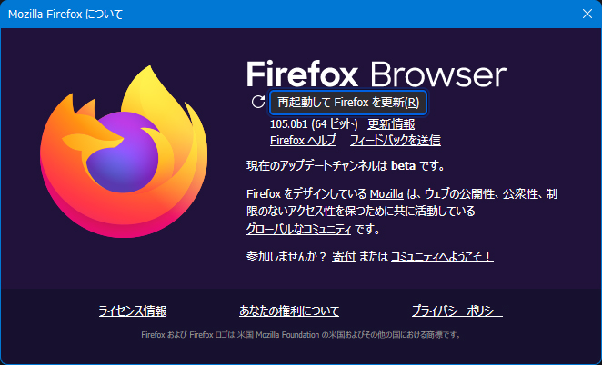 Mozilla Firefox 105.0 Beta 2