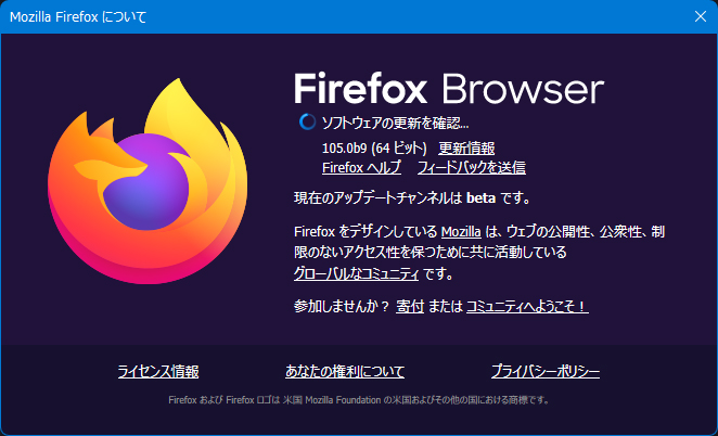 Mozilla Firefox 105.0 Beta 9