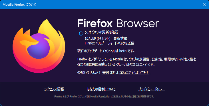 Mozilla Firefox 107.0 Beta 9