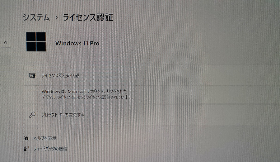 Windows11①H20220616_180044_7292