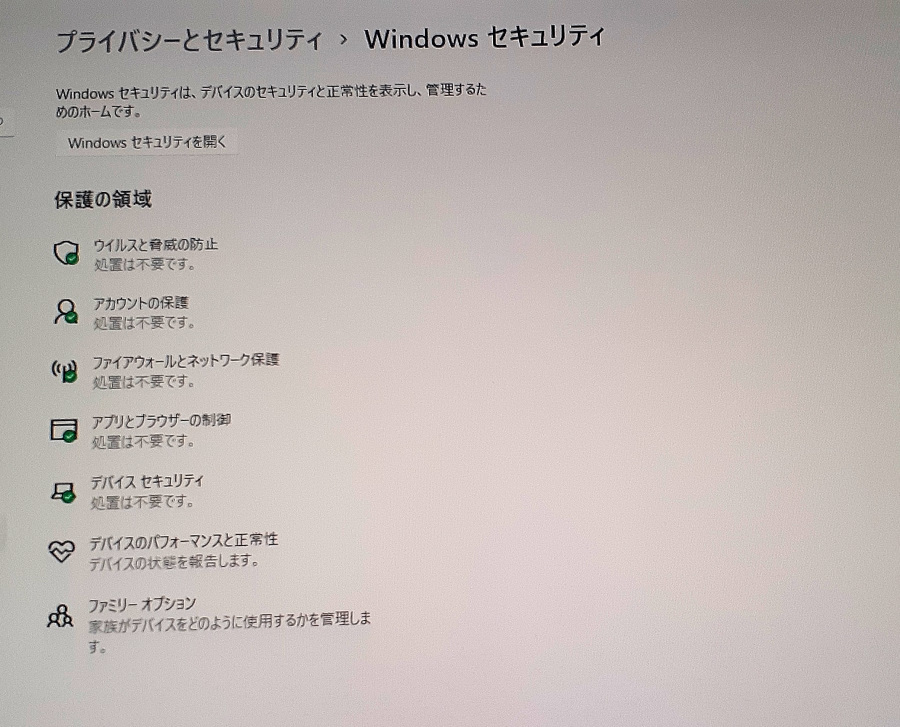 Windows11①I20220616_180044_7293