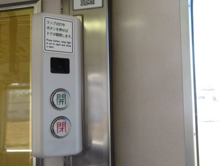 予讃線普通列車ドア開閉ボタン