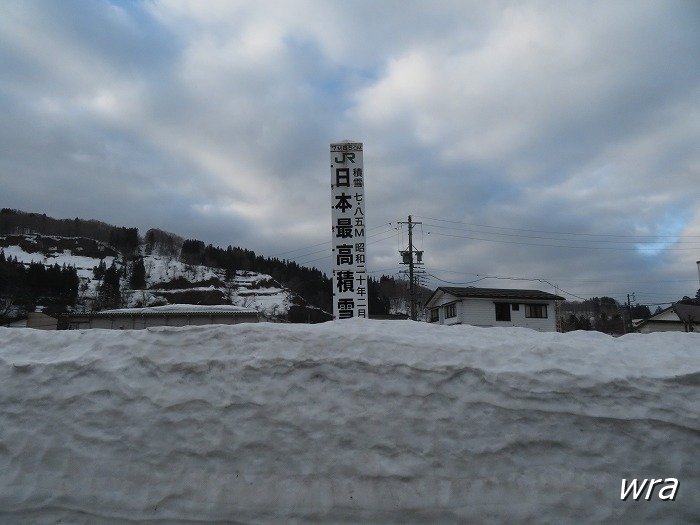 高い雪の壁ができた森宮野原駅